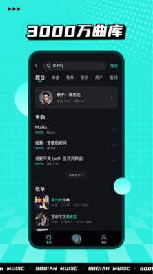 波点音乐.jpg
