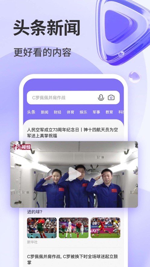 易览浏览器  V 1.124