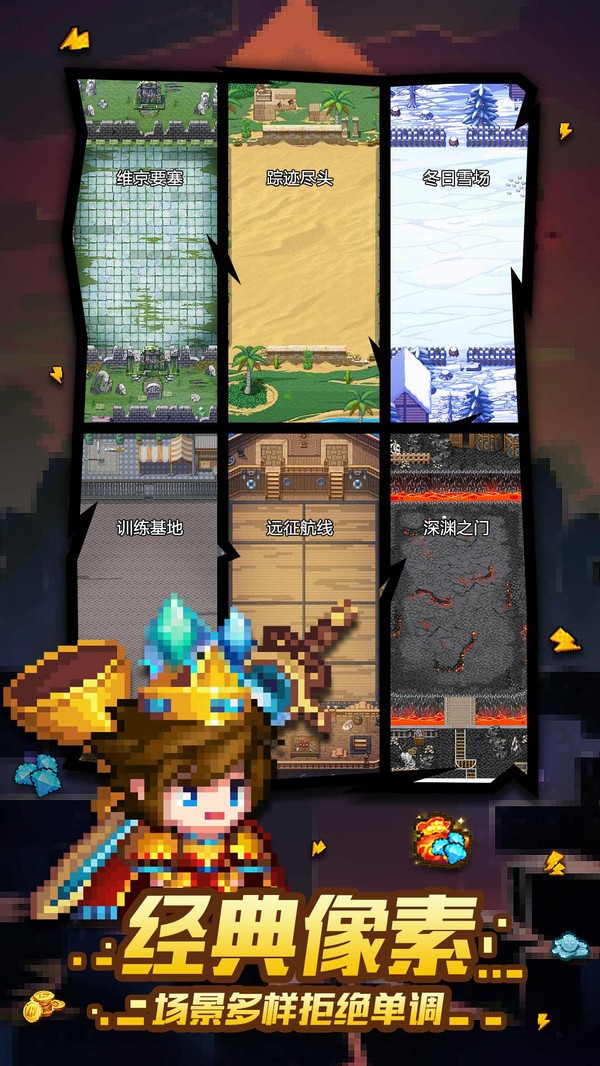 派克帝国手游  v1.0.0