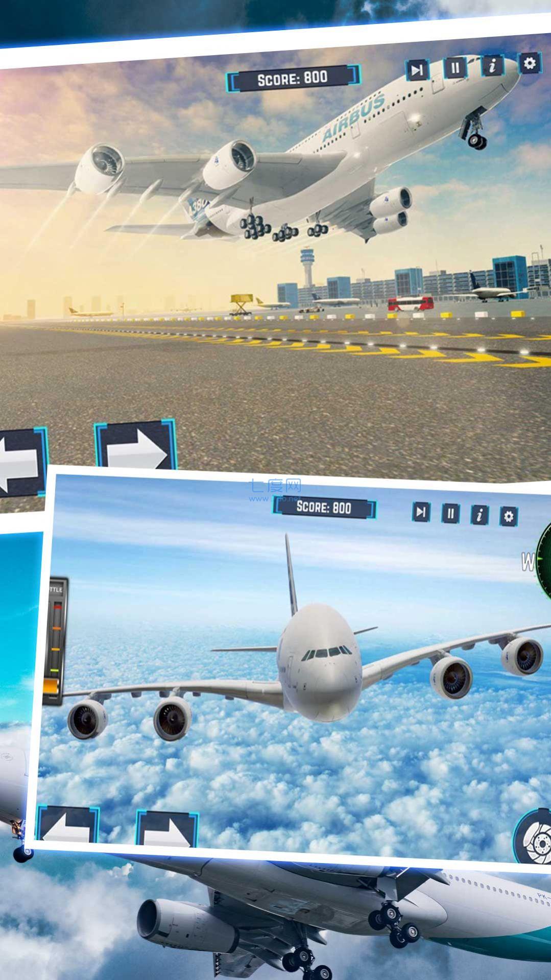 驾驶测试模拟 v1.0