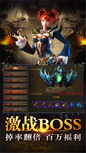 勇士传说传奇 2024-06-25 15:08