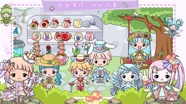 奇妙小镇梦幻乐园  v1.0