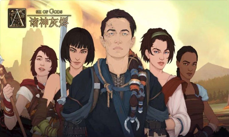 诸神灰烬 2024-06-25 15:08