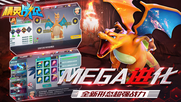 宠物宝贝之精灵战纪手游官方版2021图片1