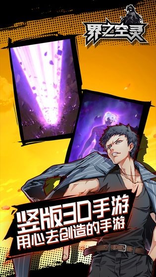 界之空灵 2024-06-25 15:08