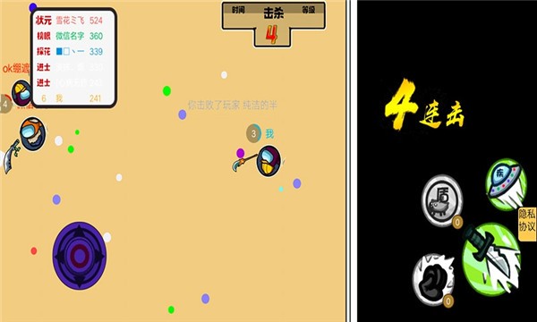 狼人杀之太空对决 2022-04-28 14:26