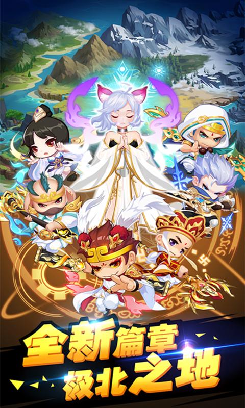 造梦无双ol领999999点券福利版手游  v5.4.3