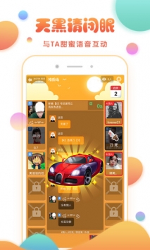 玩主 v3.0.5
