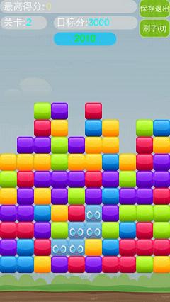 爱消方块官方版手机版 v1.2.0