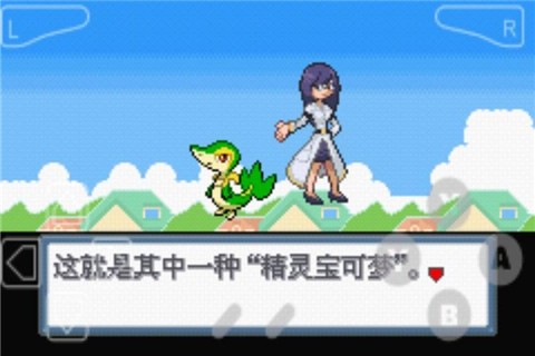 口袋妖怪白金光手机版  v1.12.297