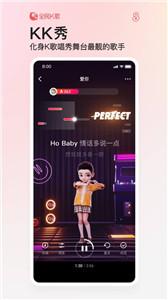 手机全民k歌  v 8.15.38.278