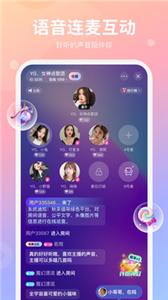 小浣熊语音社交  v0.0.2