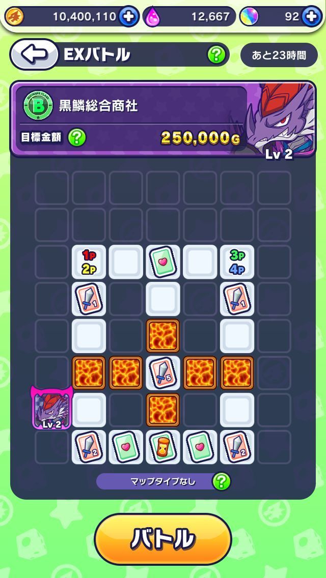 怪物弹珠梦想企业手游官网版  v5.0.3