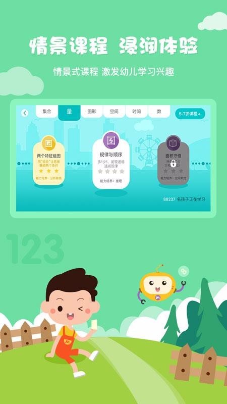 好学升 2020-06-10 13:39