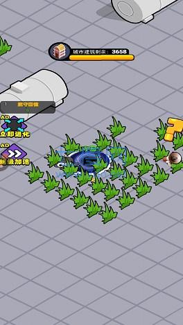 我要吃掉你游戏