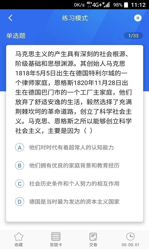 考研之窗 2020-09-29 16:39