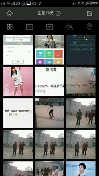 Cymera特效相机安卓版