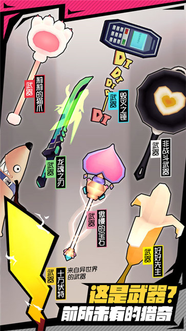 战斗少女跑酷  v1.99.9851