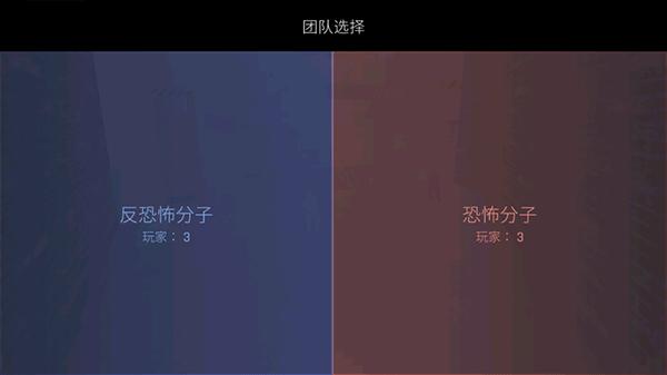 反恐精英cs1.6手机版下载