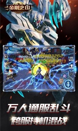 金刚之印星际联盟 2021-10-20 16:27