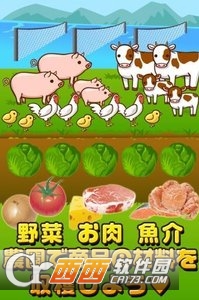 便利店达人 v1.2