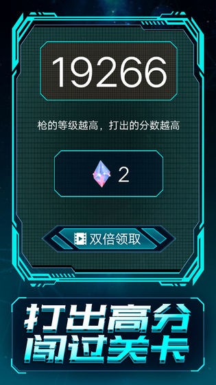 开枪别犹豫 2019-10-24 15:21