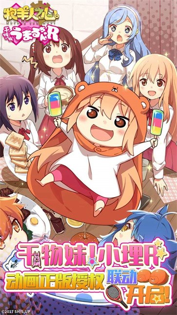 牧羊人之心正版  v1.9.30