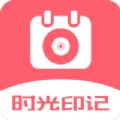 日历相机app官方最新版 