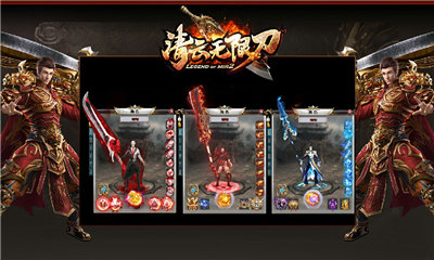 清云无限刀手游官方版  v5.3.3