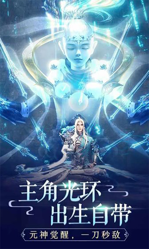 英雄连城 最新版 v3.0.5