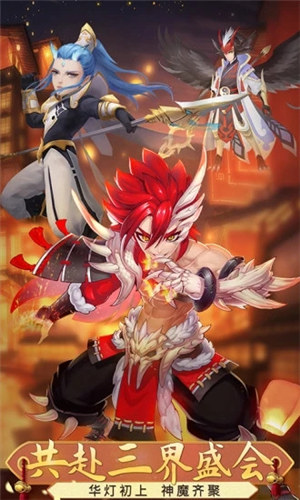 梦幻仙语变态版 v3.4.1