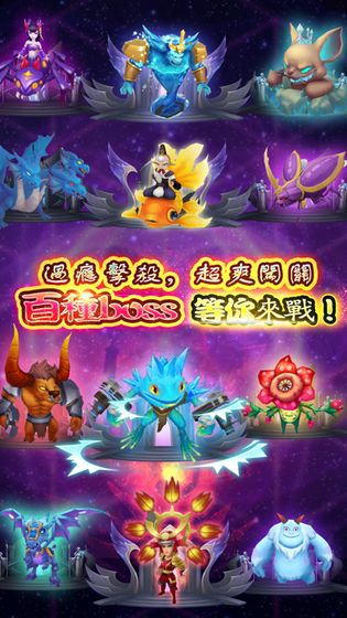 Rogue Legend游戏安卓版  v4.1.4