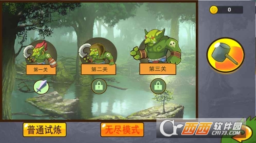 手指塔防 v1.0安卓版