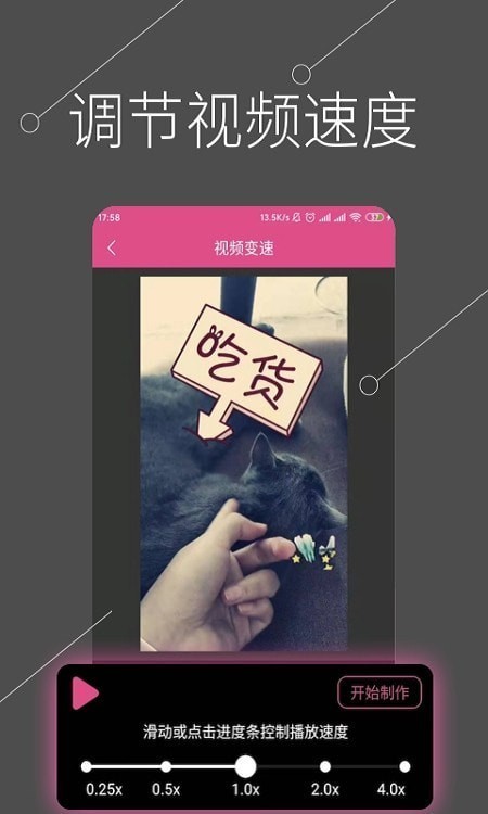 都看视频剪辑  v1.0.1