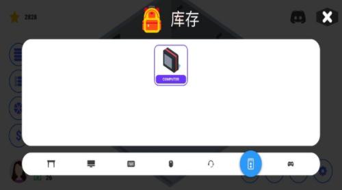 网吧经营模拟游戏