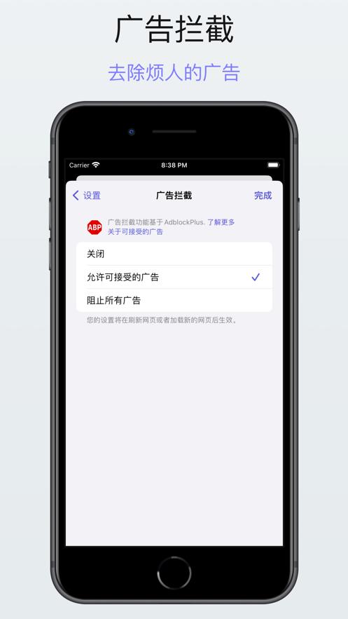 Teak浏览器  V 1.0