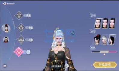 桃园遥遥游戏 v1.28.8