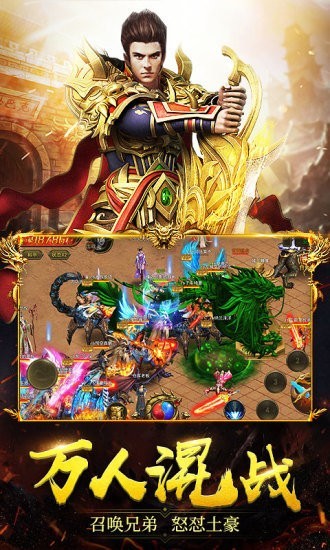 一刀倾城传奇 v1.1.0