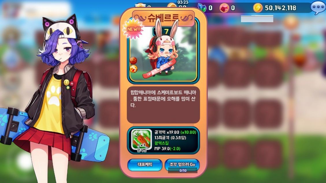 英雄地下城 2024-06-25 15:08