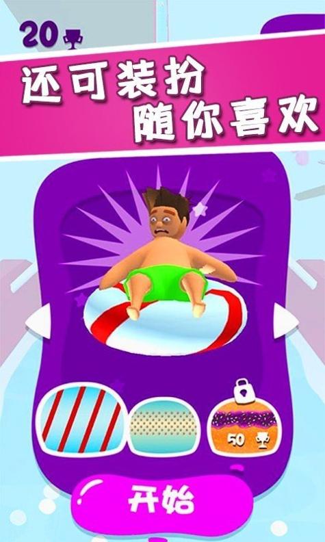 水上漂移大乱斗 v1.0.0.1