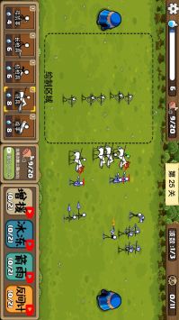 火柴人无尽战争 v3.0.5