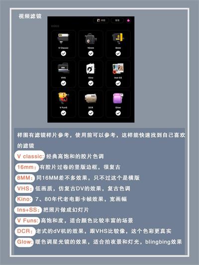 dazz相机安卓正版