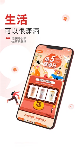 晨视频app截图0