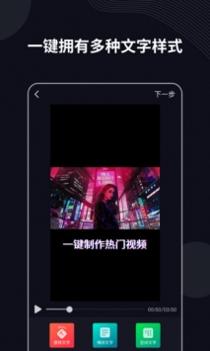 字说 v3.0.5