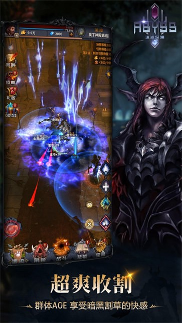 迷途深渊  v0.6.11