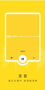 录音鸡 2019-12-19 14:25