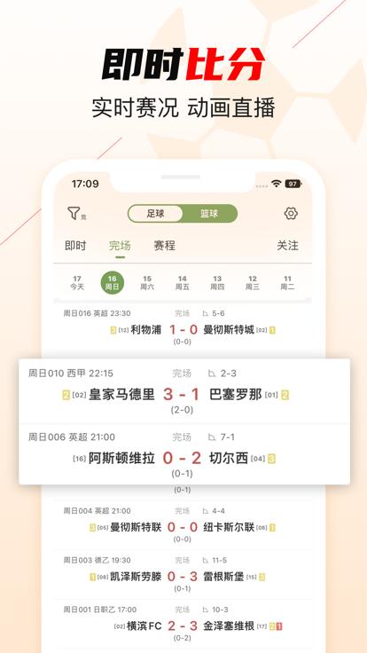 极跃体育  v4.6.6