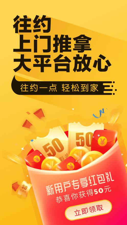 往约  V 3.7.10