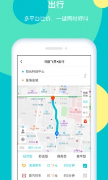 马踏飞燕 v3.1.5