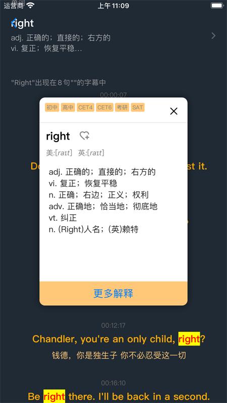 老友记大爆炸 2021-07-14 16:36